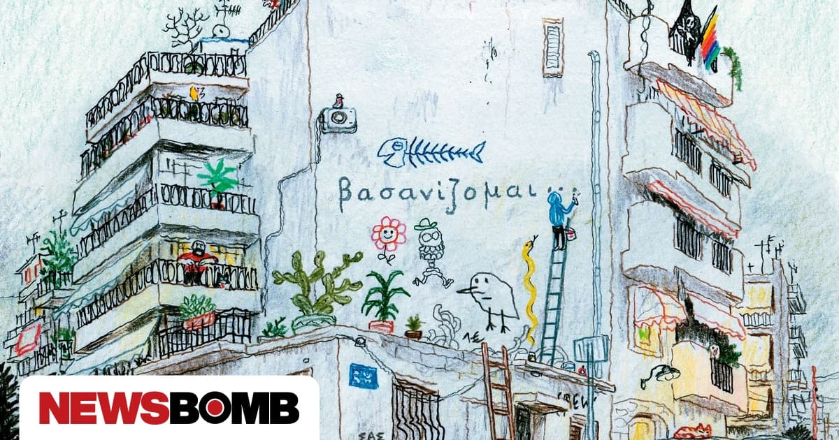 Το Onassis Culture τιμά την ελληνική κινηματογραφία