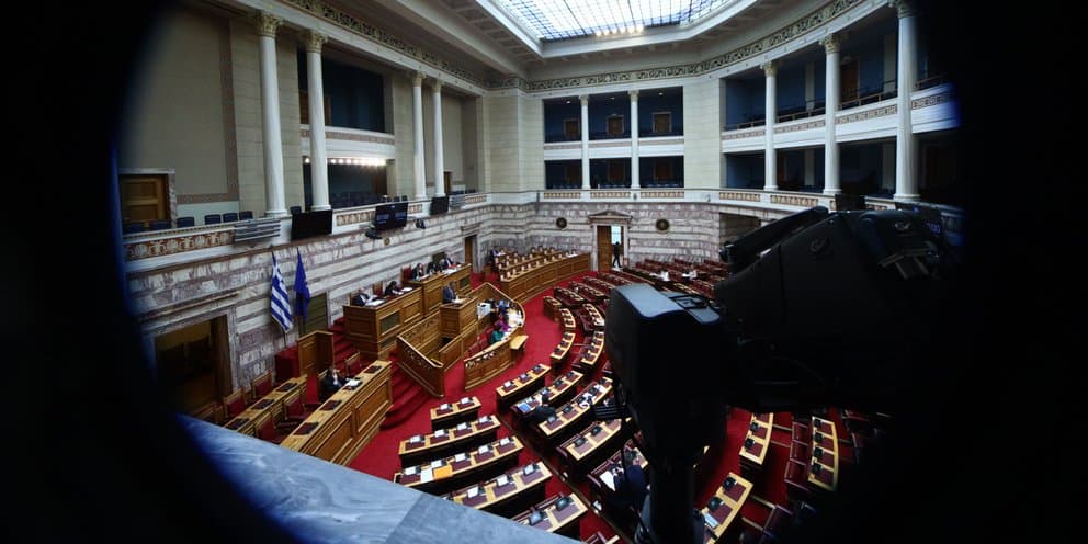 Συνταγματική Αναθεώρηση: Η Δημοκρατική Πορεία προς την Ενίσχυση του Κράτους