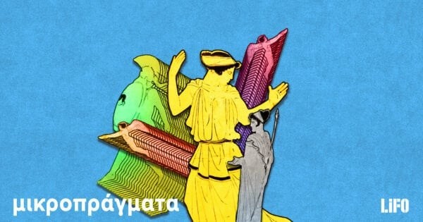 Η Ωραία Ελένη: Μύθος, Ιστορία και η Αλήθεια που Αντέχει στους Αιώνες