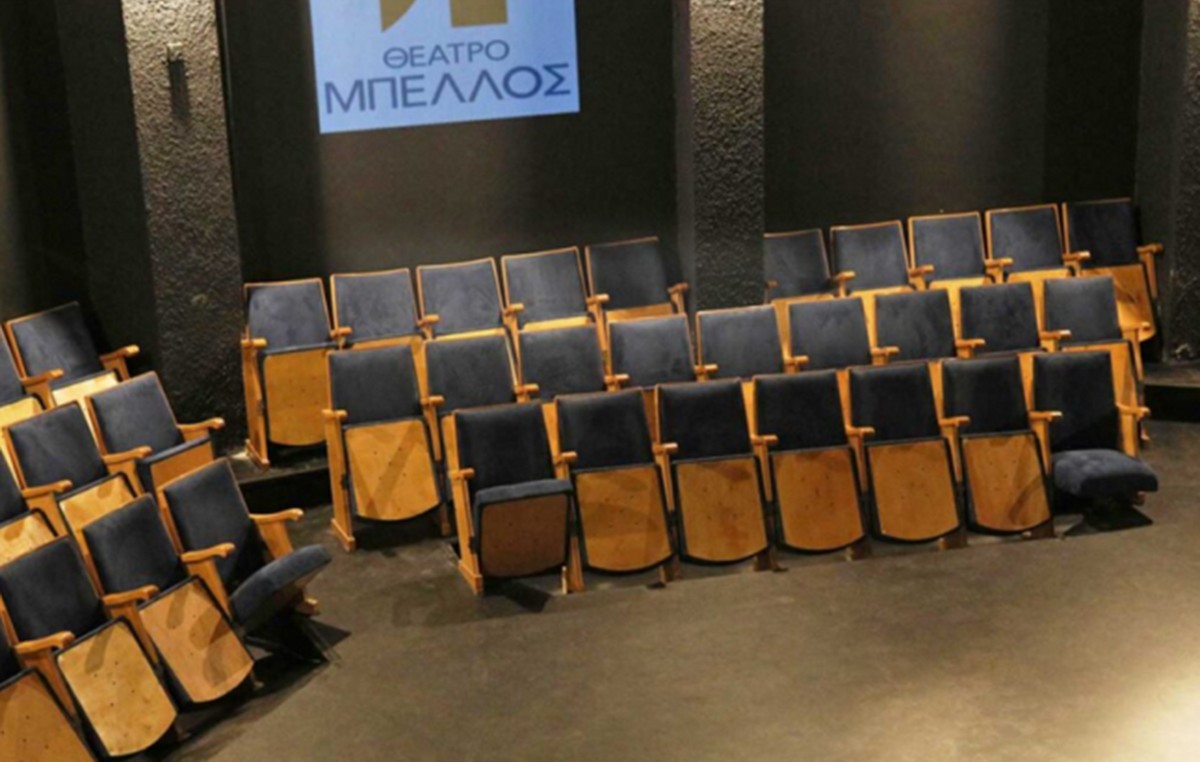 Πέντε χρόνια Θέατρο Μπέλλος: Το θέατρο ως καθρέφτης της ψυχής και της Ιστορίας