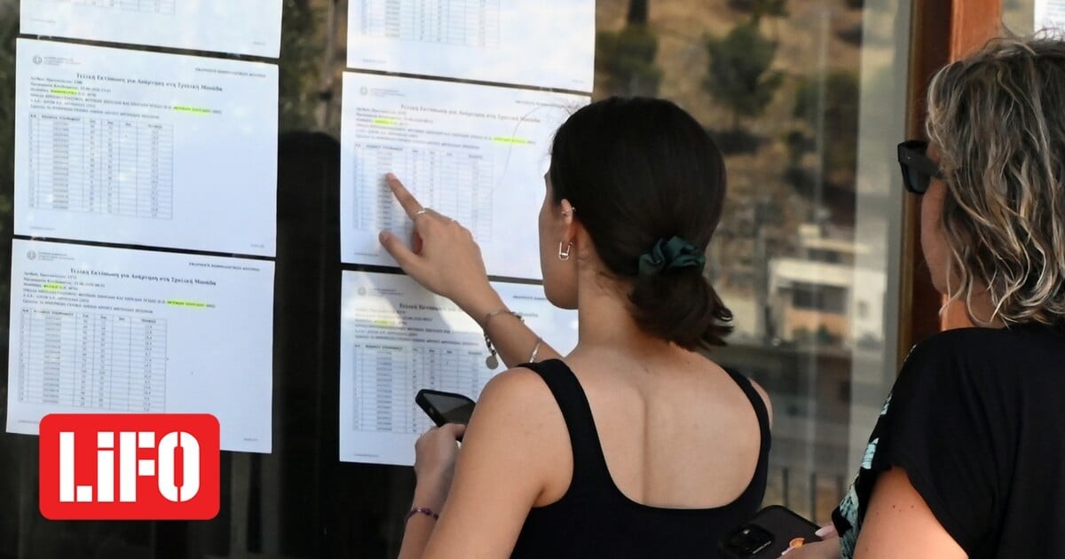Πανελλήνιες 2026: Η τελευταία ευκαιρία για το Μηχανογραφικό – Μέχρι την Πέμπτη 16 Ιουλίου