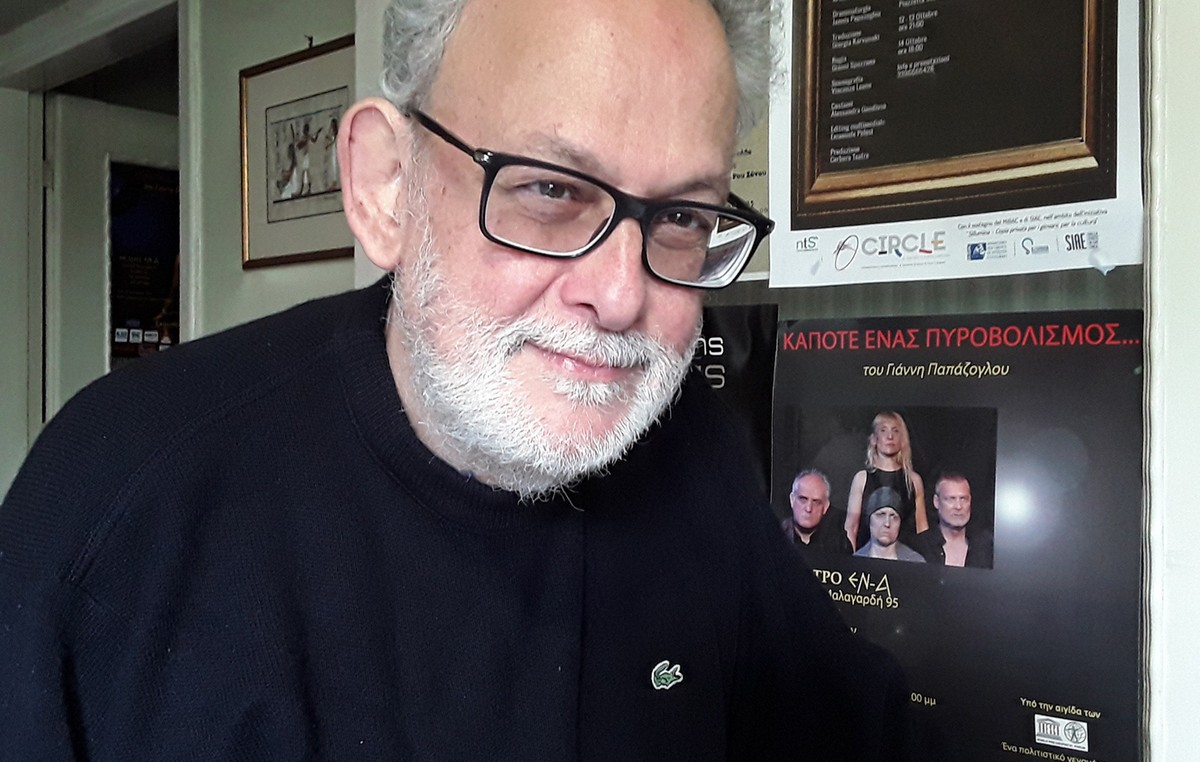 Ο Γιάννης Παπάζογλου και το «τέρας» που κρύβουμε όλοι μέσα μας