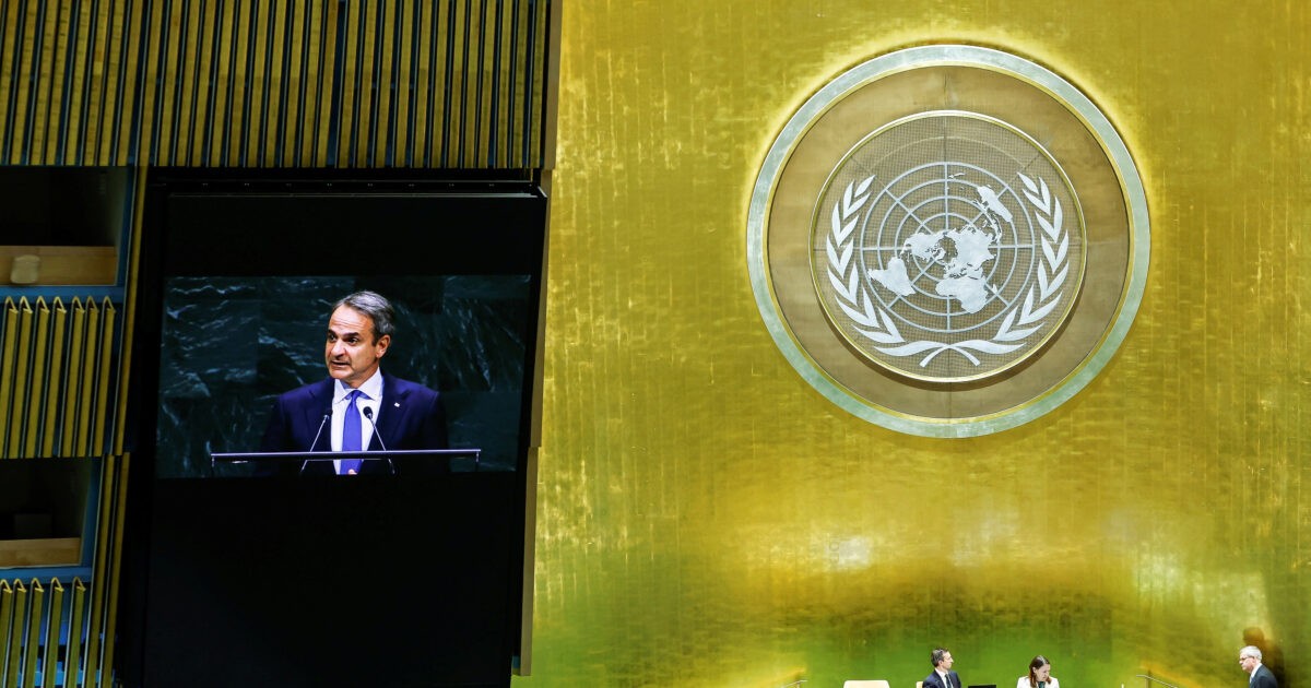 Μητσοτάκης στον ΟΗΕ: Το διαχρονικό μήνυμα της Ελλάδας και η λυδία λίθος της Κύπρου